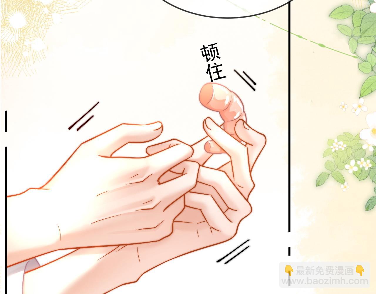 第48话 威胁(1/3)-第49话