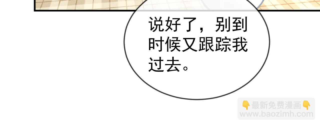 第48话 威胁(1/3)-第49话