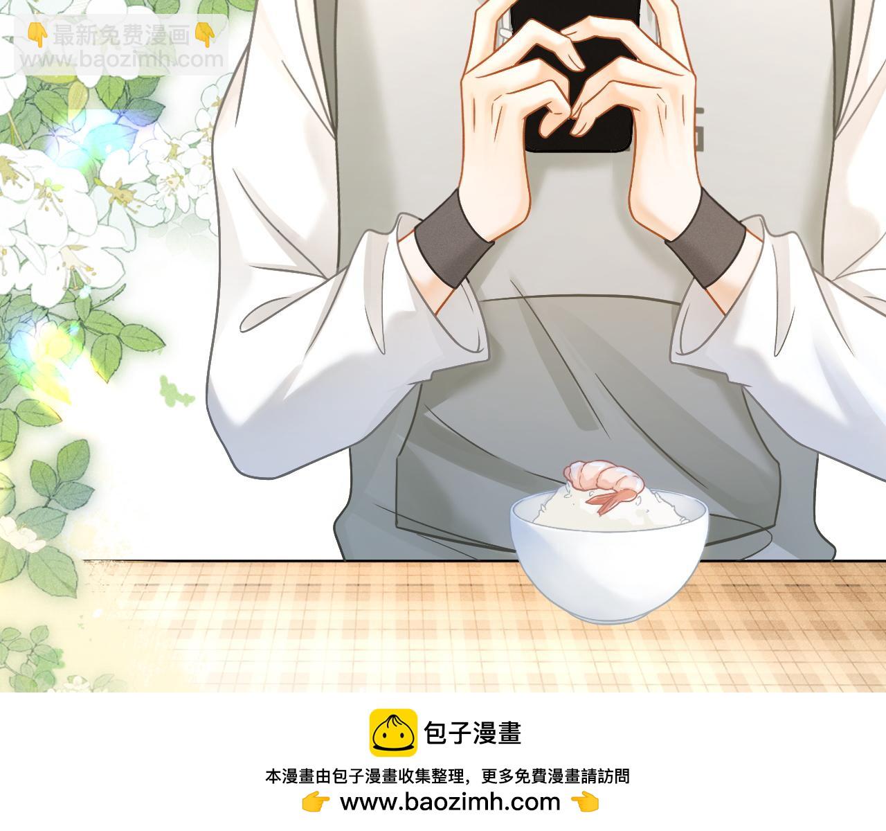 第48话 威胁(1/3)-第49话