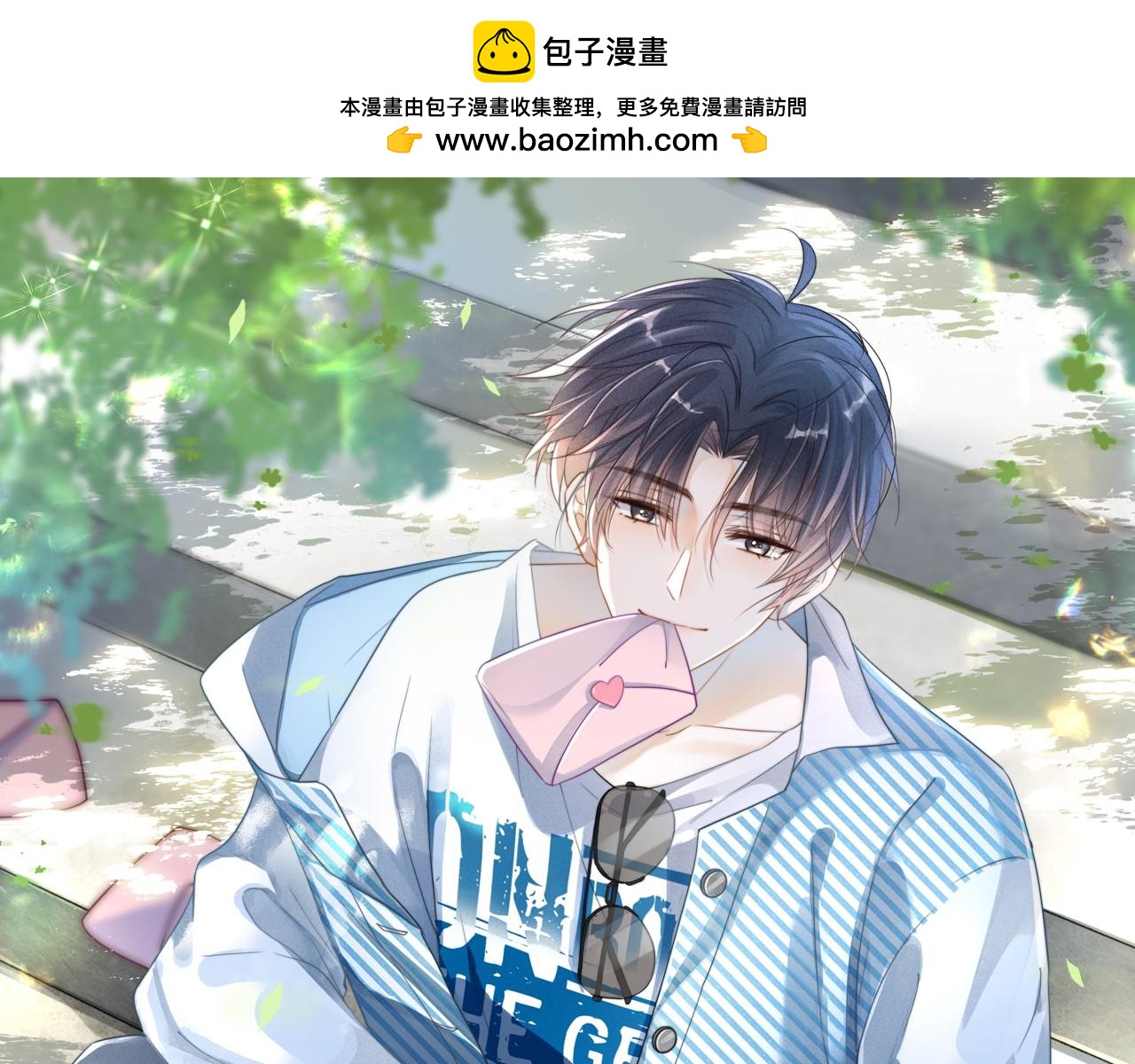 第4话 特殊的哄人方式~(1/3)-第5话