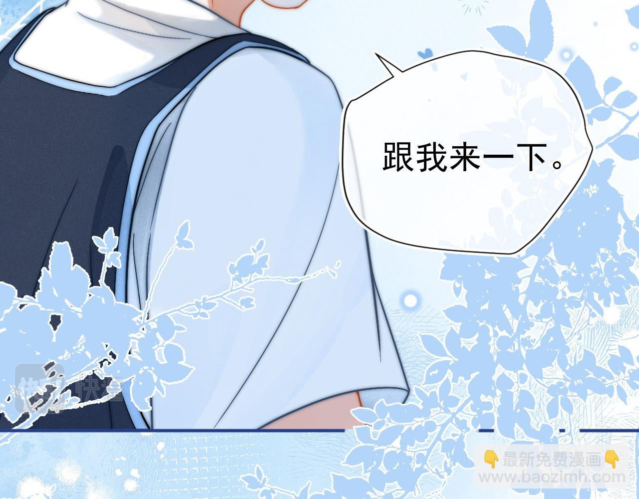 第4话 特殊的哄人方式~(1/3)-第5话
