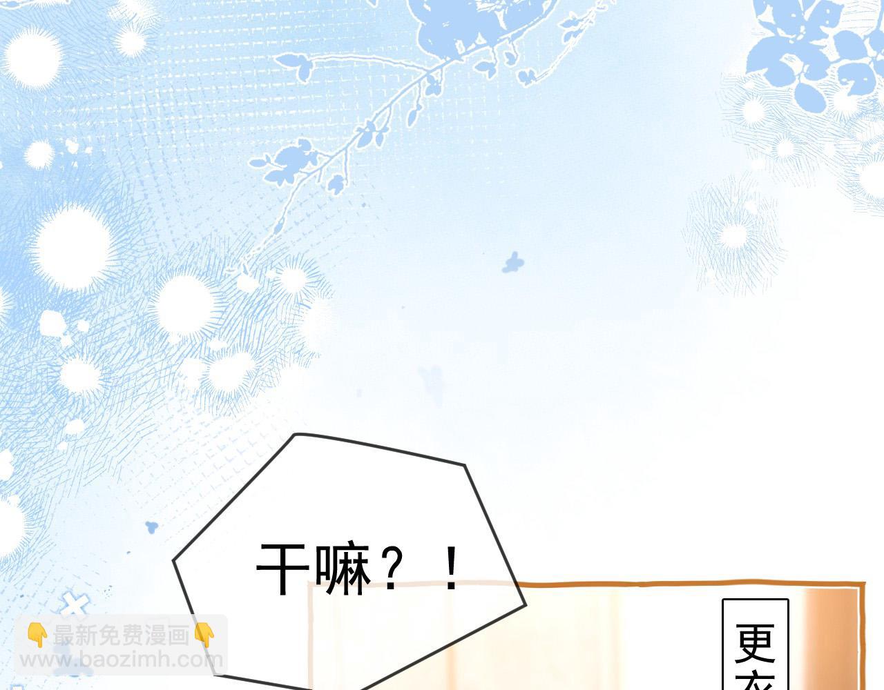 第4话 特殊的哄人方式~(1/3)-第5话