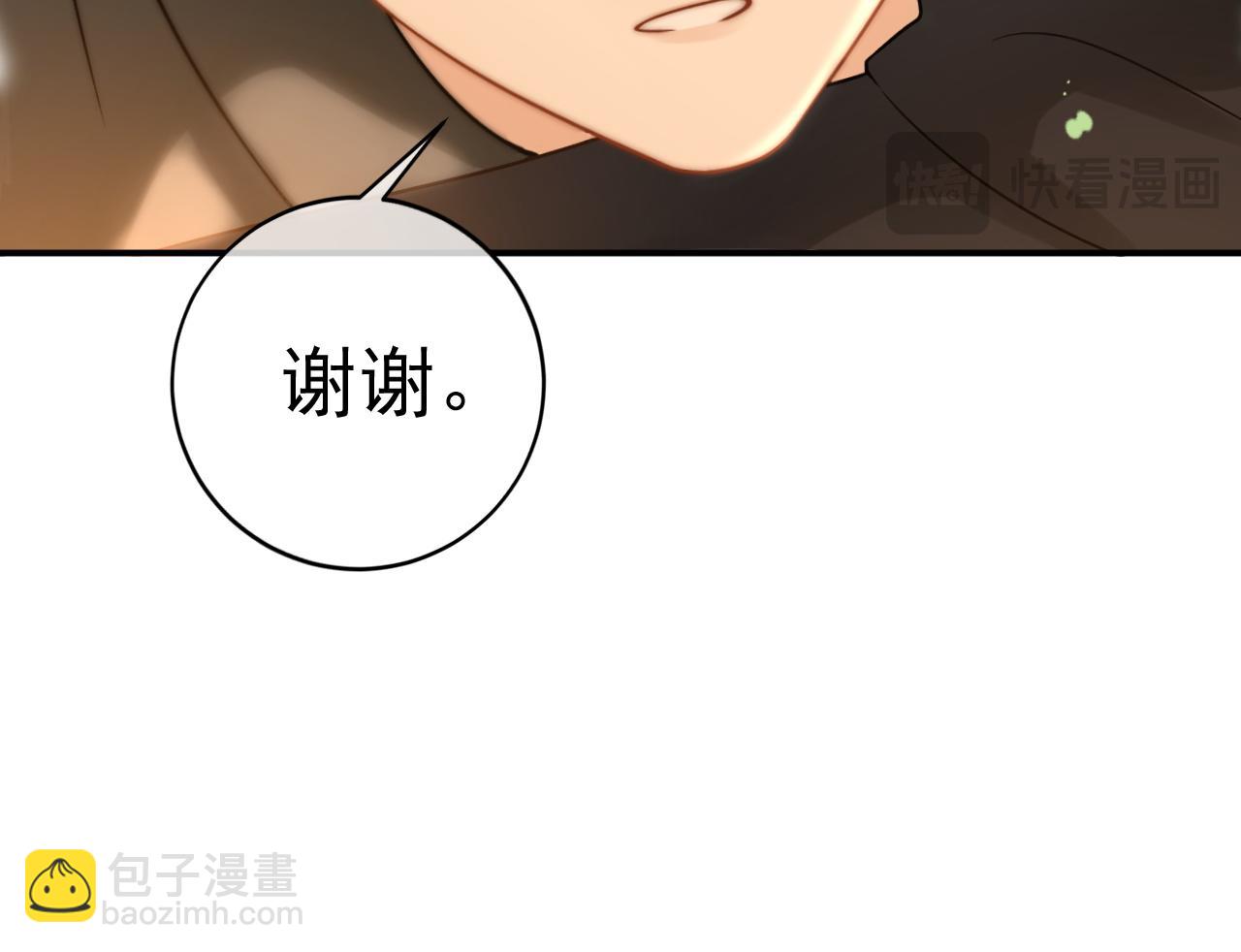 第50话 控制欲(1/3)-第51话
