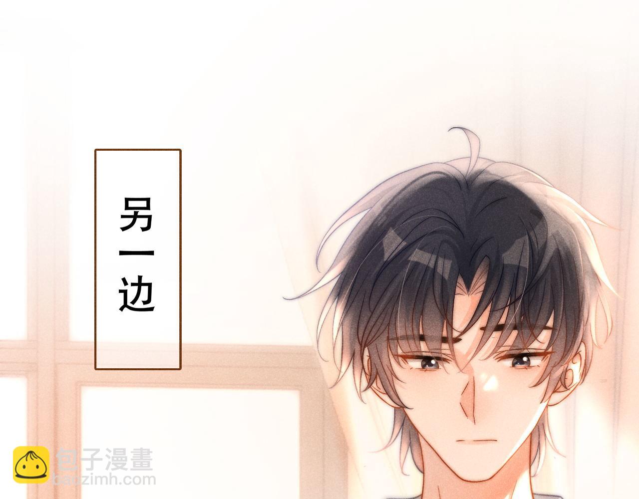 第50话 控制欲(1/3)-第51话