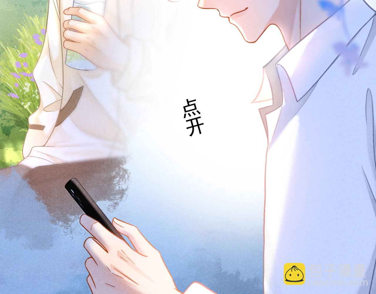 第50话 控制欲(1/3)-第51话