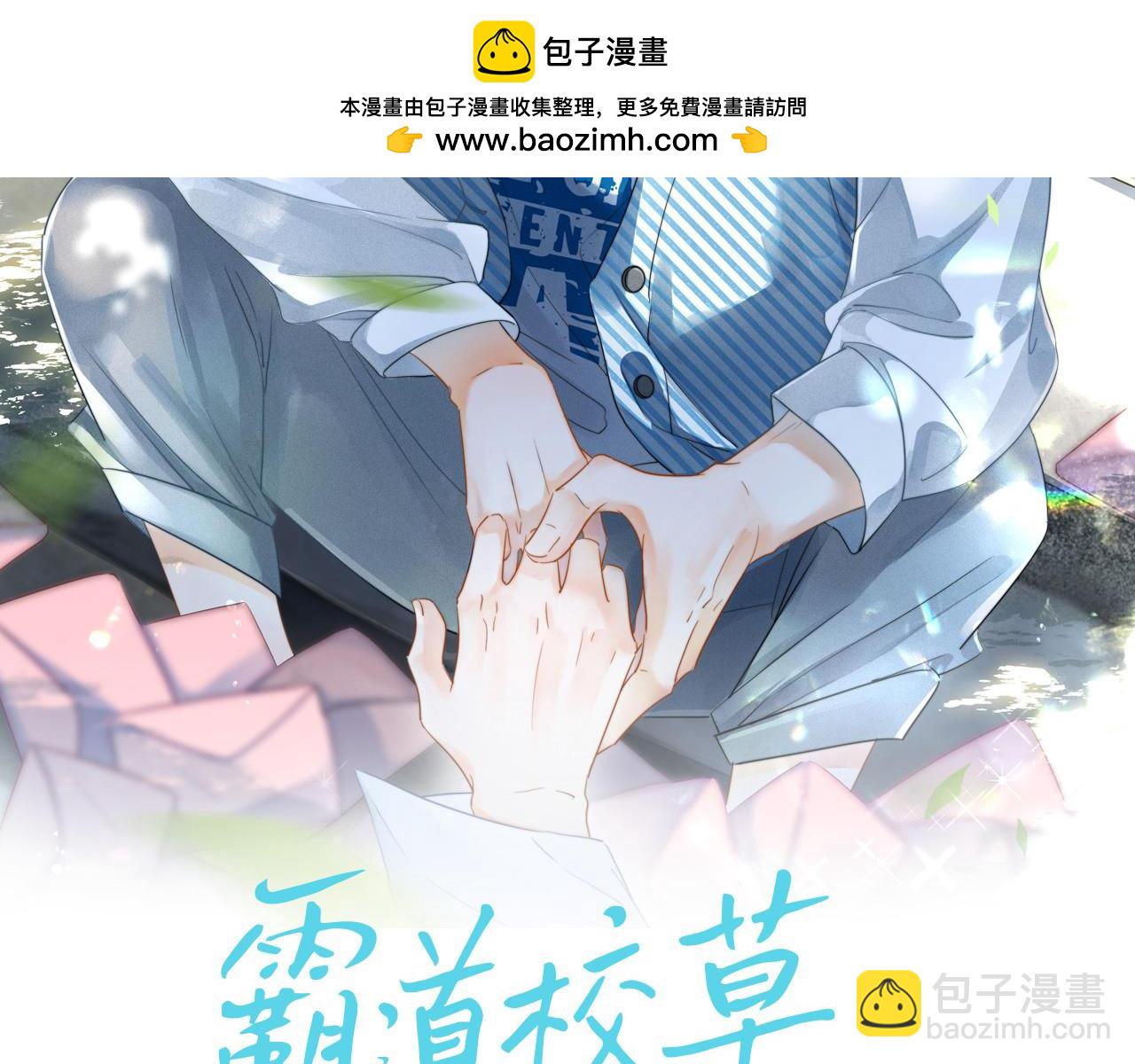 第52话 受伤(1/3)-第53话