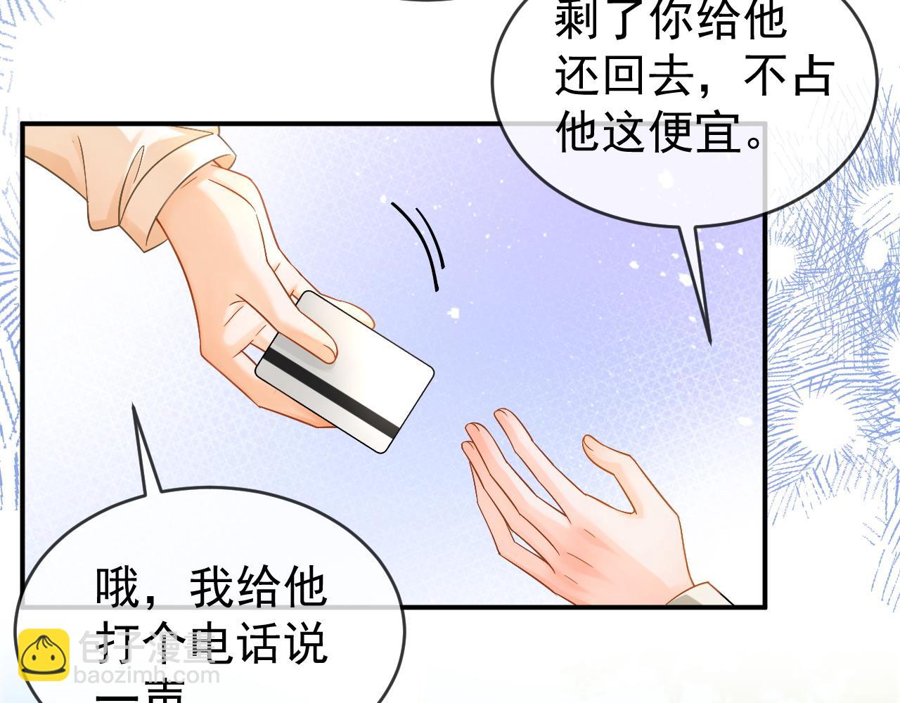 第54话 再无瓜葛(1/3)-第55话