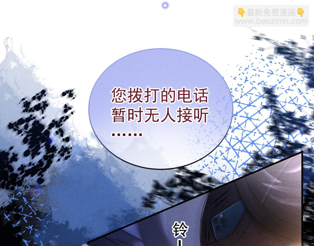 第54话 再无瓜葛(1/3)-第55话