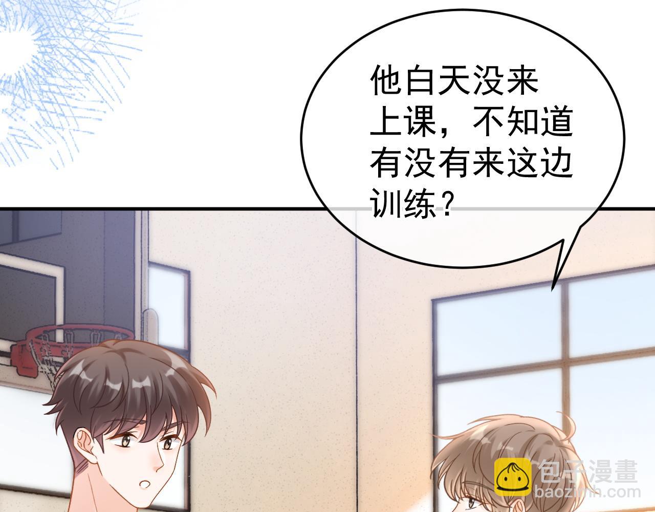 第54话 再无瓜葛(1/3)-第55话
