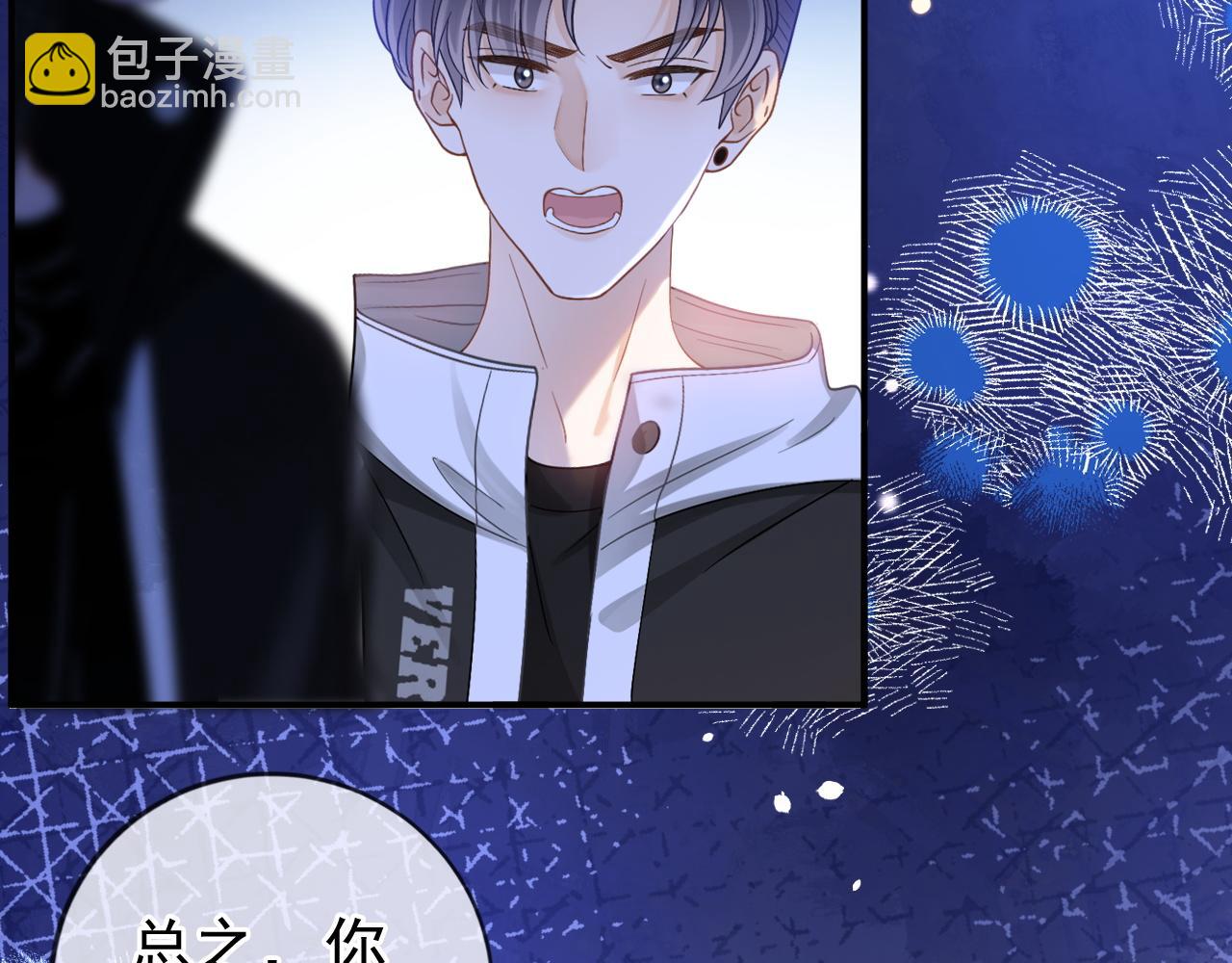 第54话 再无瓜葛(1/3)-第55话
