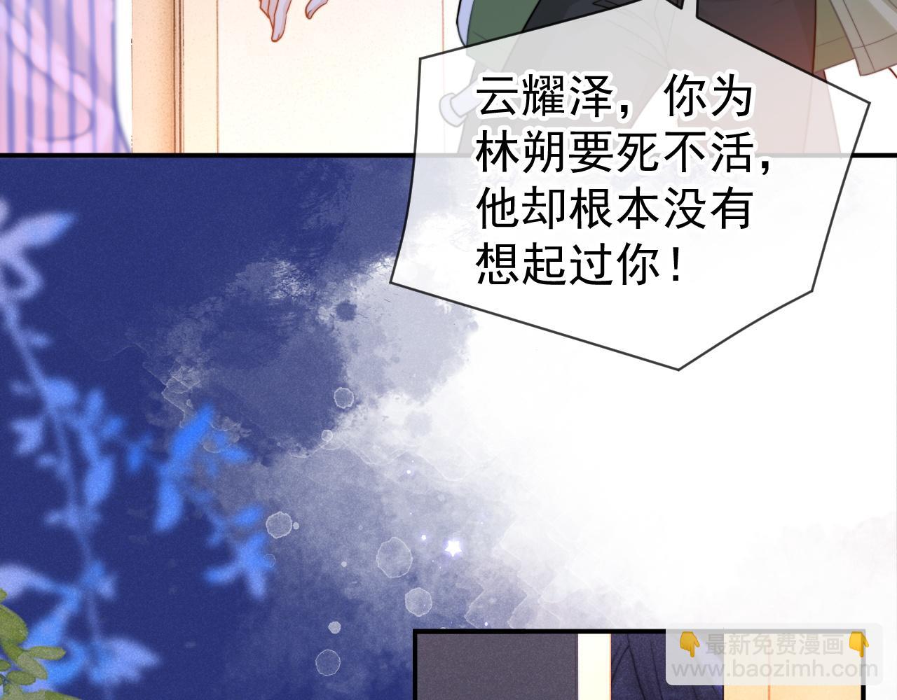 第56话 放心不下(1/4)-第57话