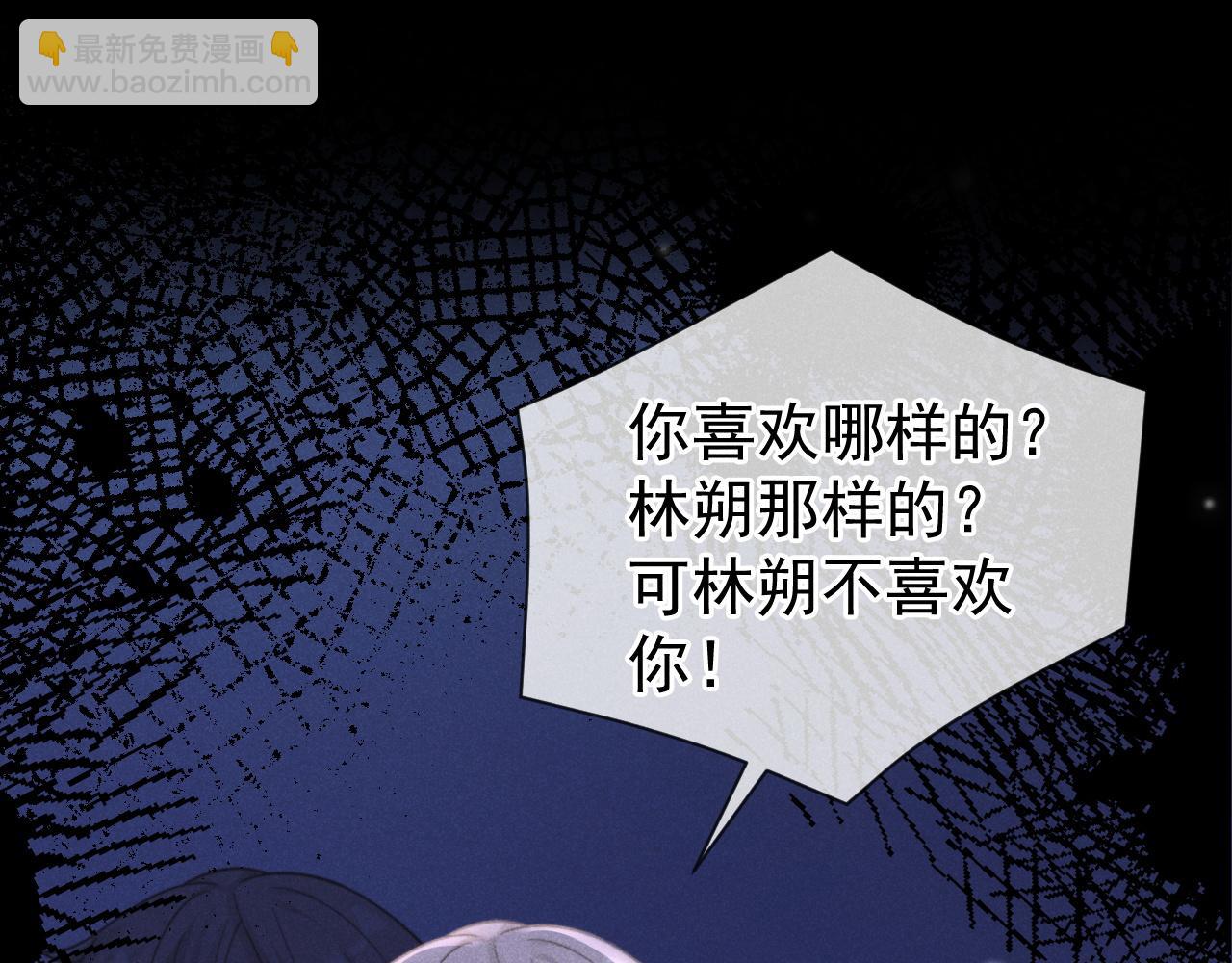 第56话 放心不下(1/4)-第57话