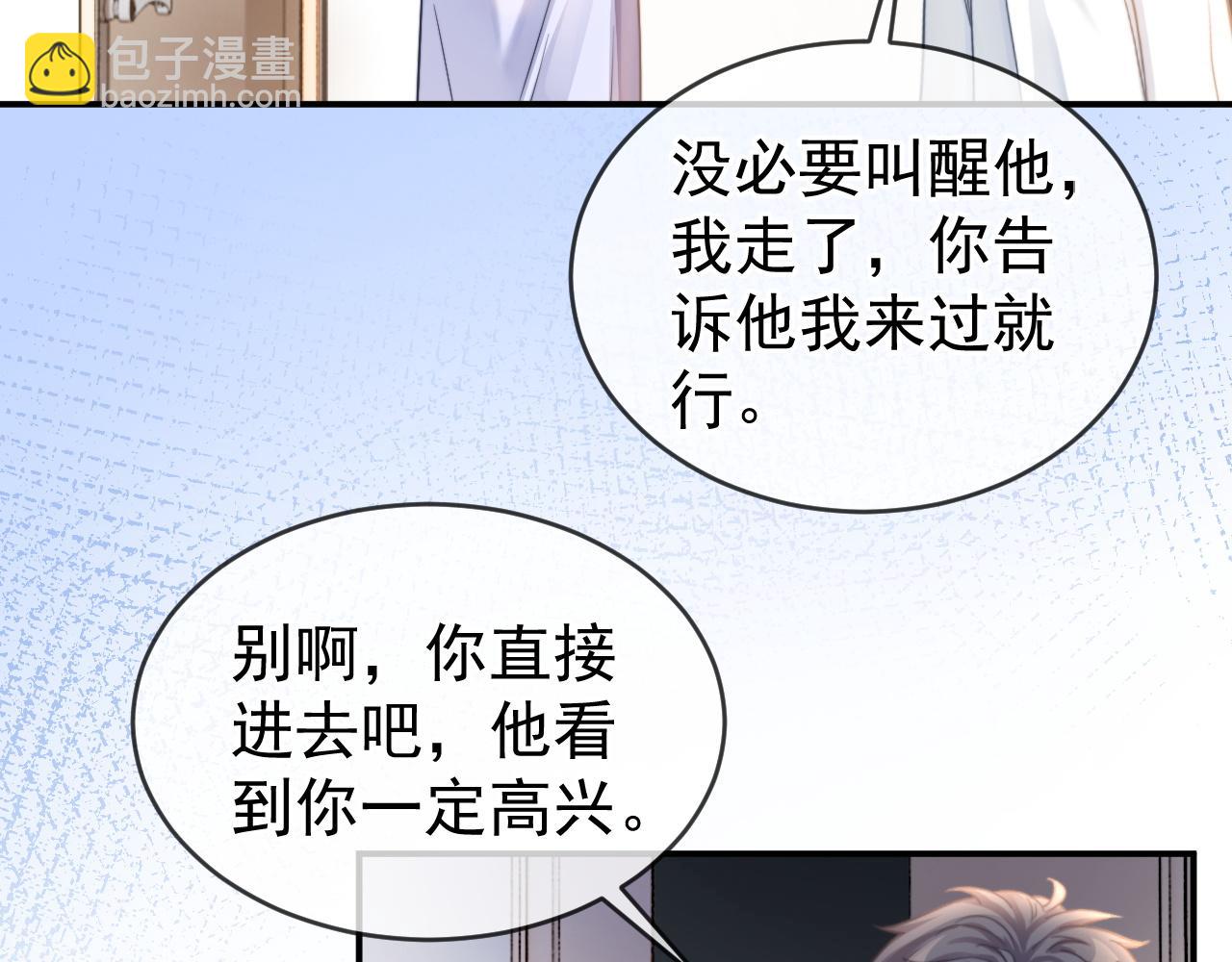 第57话 再次被伤(1/3)-第59话