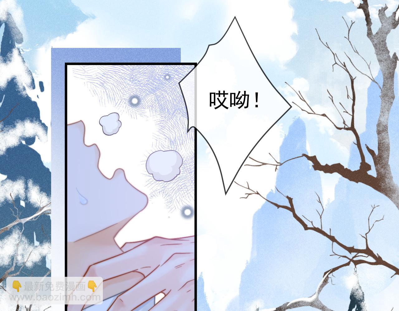 特典1 一不小心被吃掉(1/3)-第61话