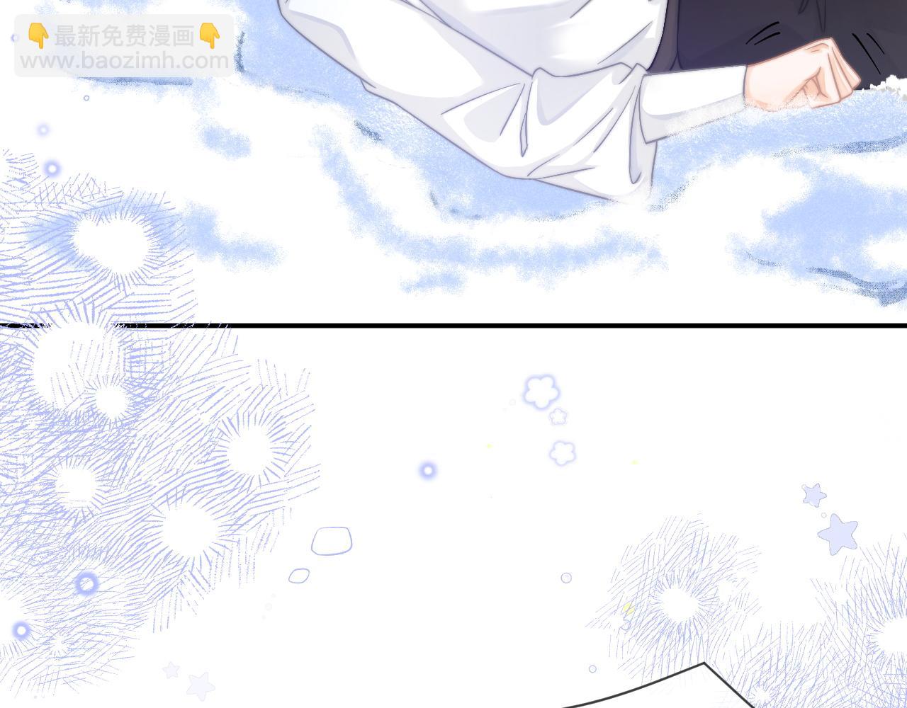 特典1 一不小心被吃掉(1/3)-第61话