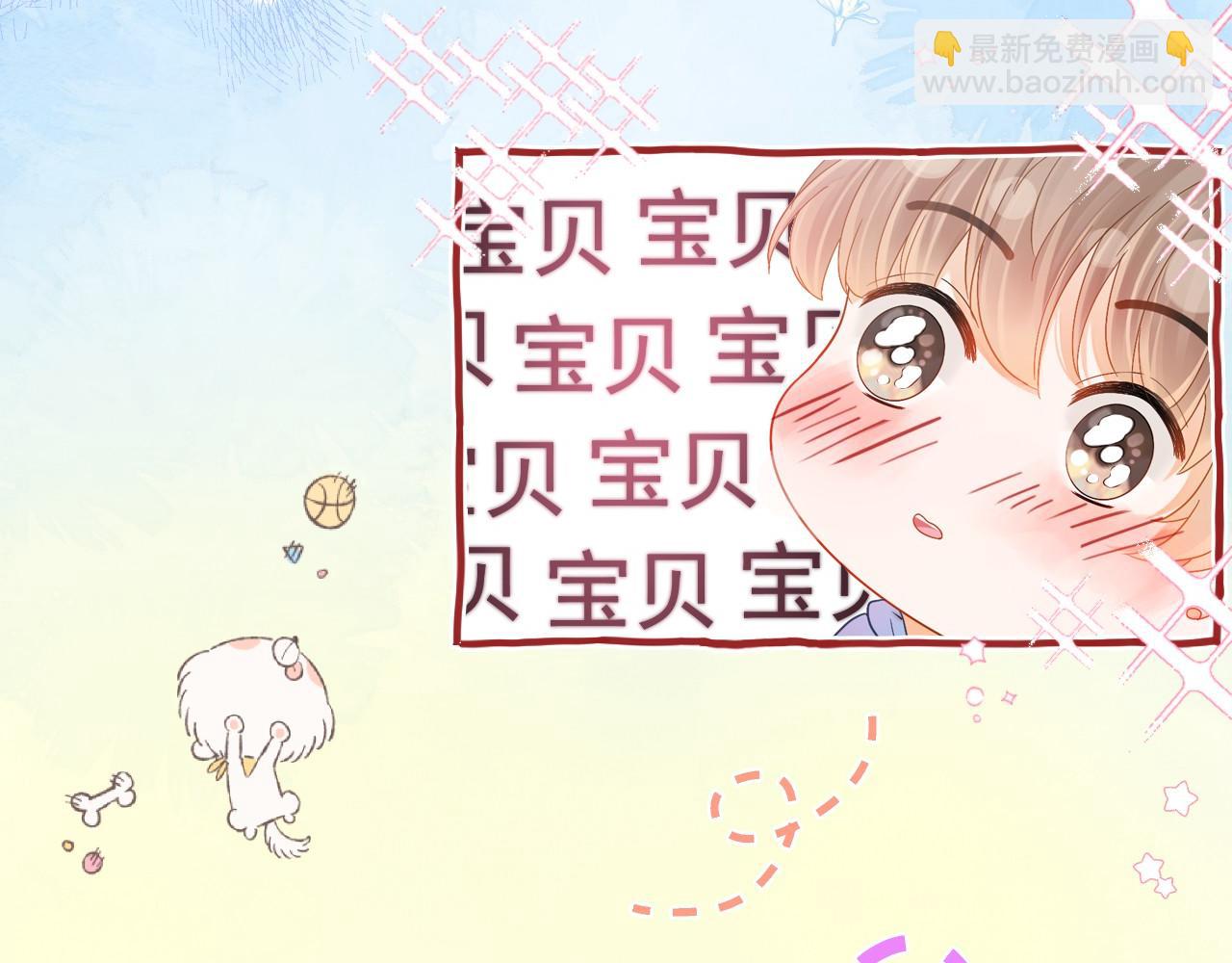 第6话 约会(1/3)-第7话
