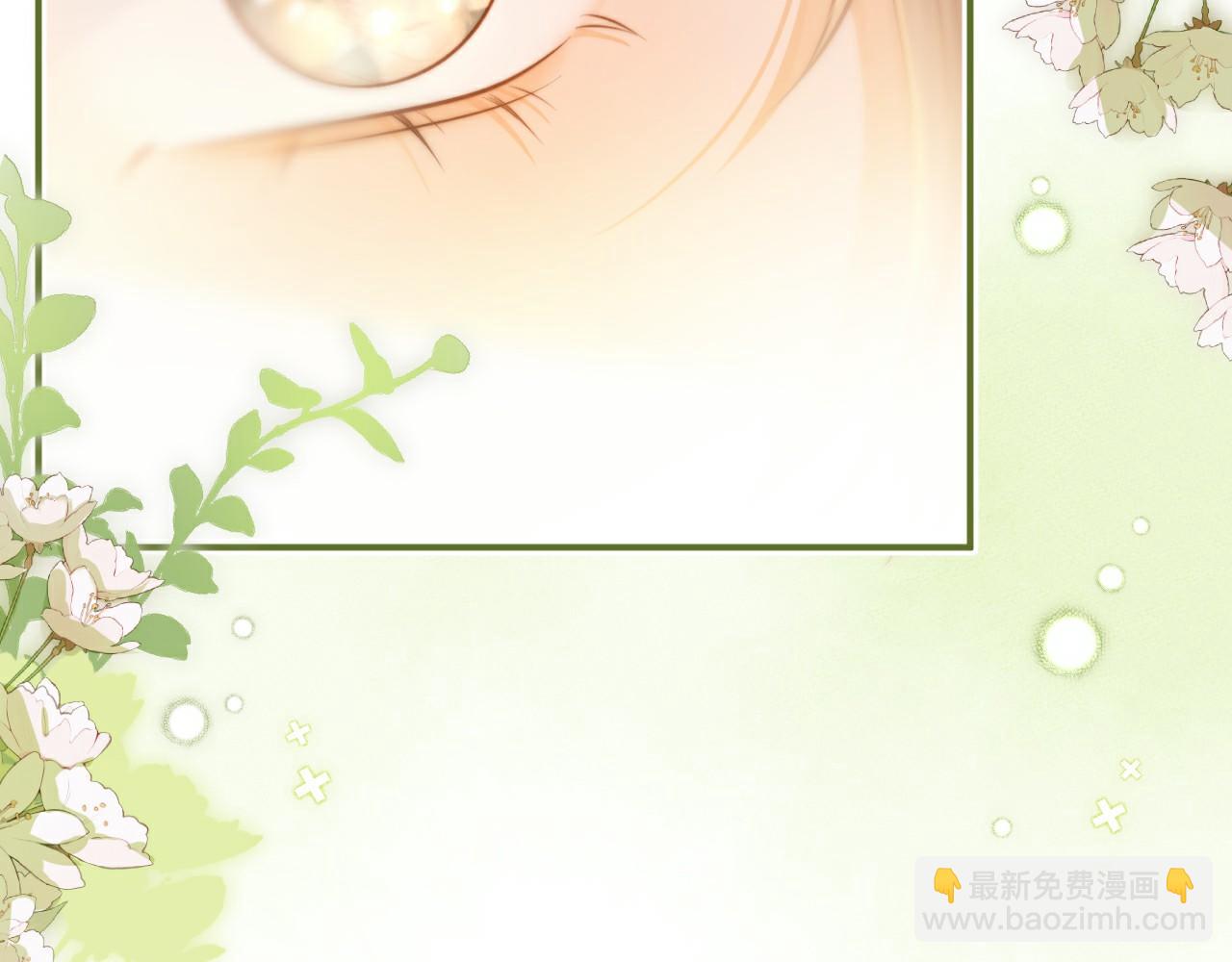 第8话 动心(1/3)-第9话