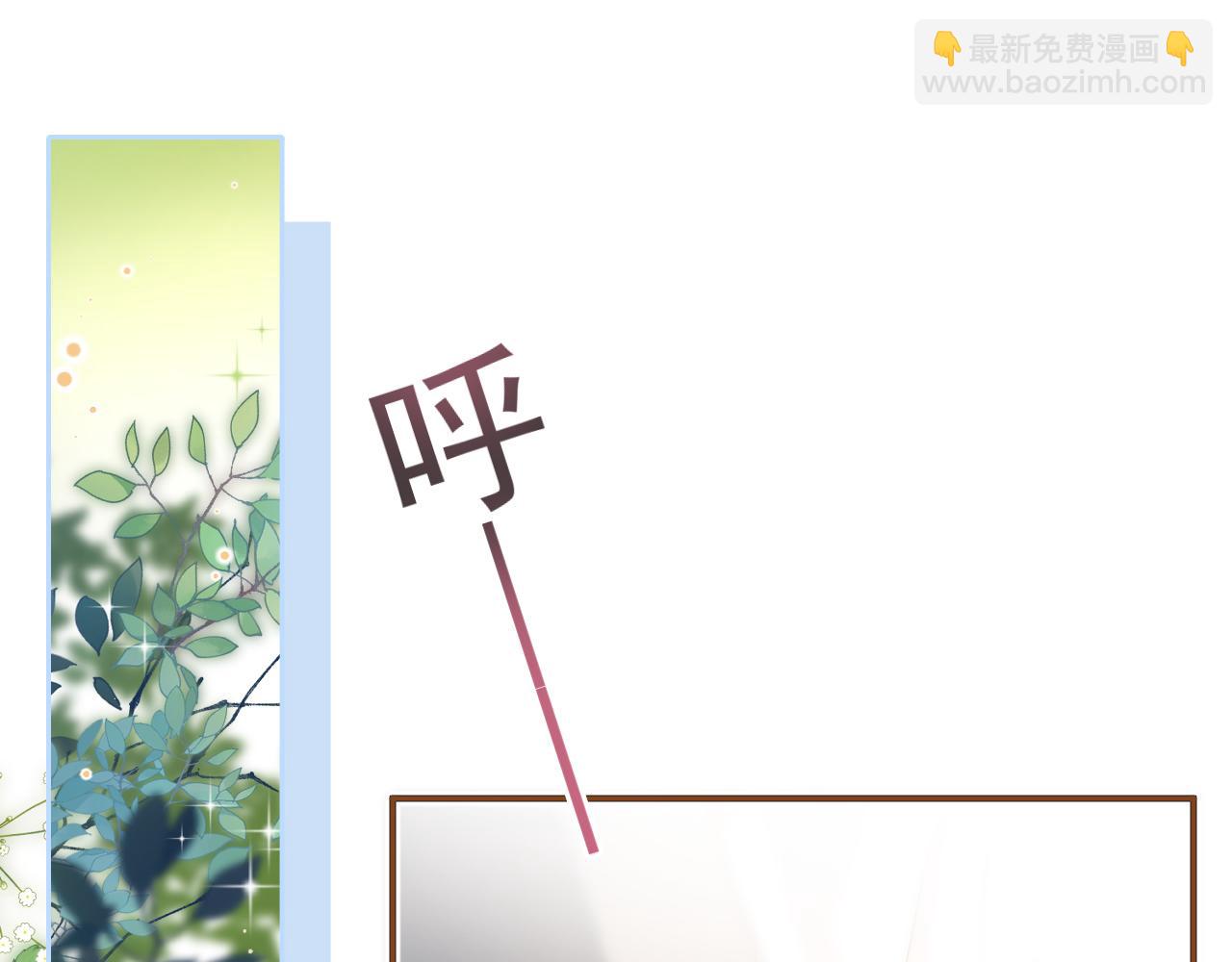 第8话 动心(1/3)-第9话