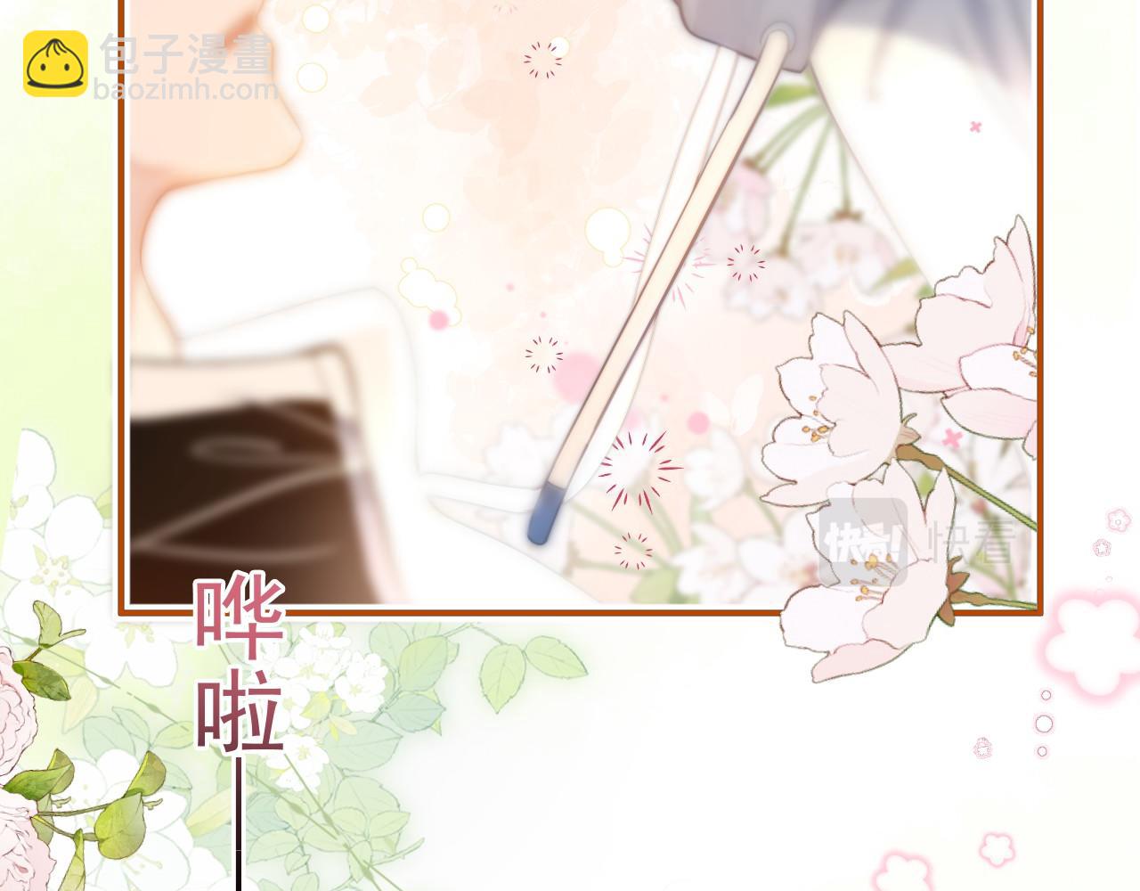 第8话 动心(1/3)-第9话