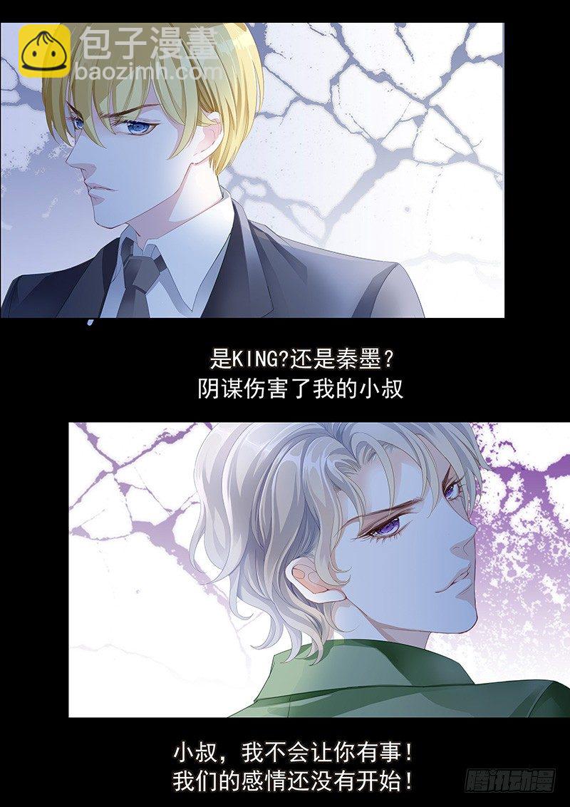 序章-第1话