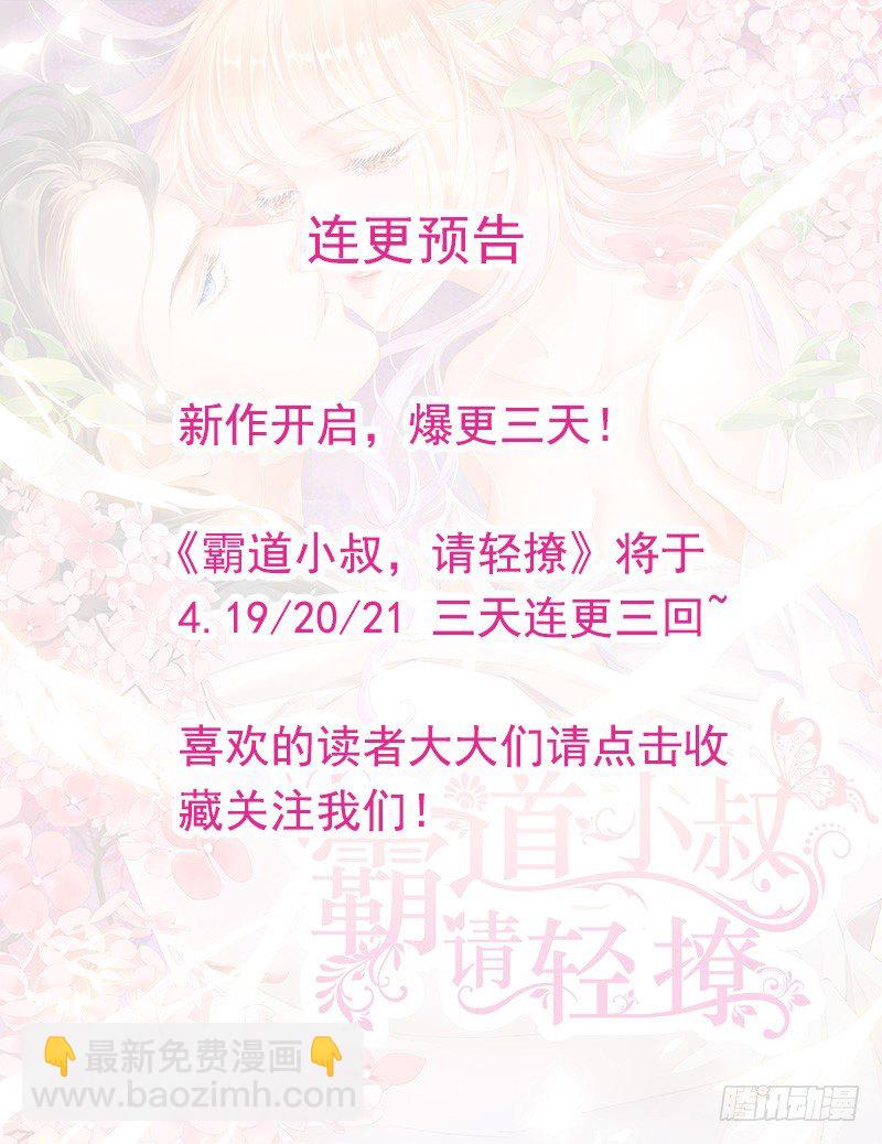 序章-第1话