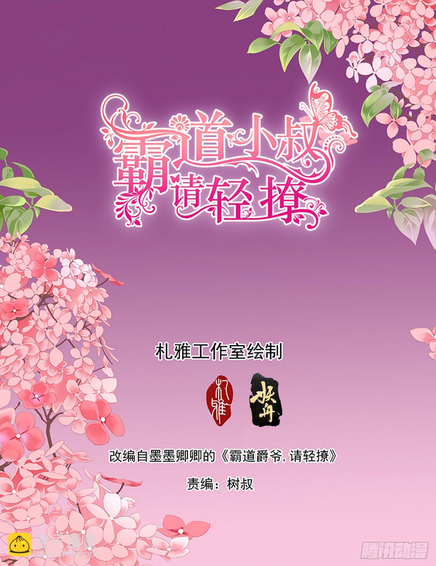 序章-第1话