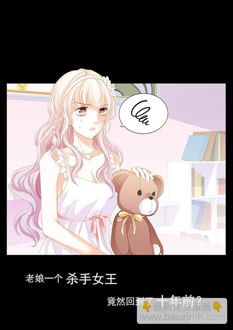 序章-第1话