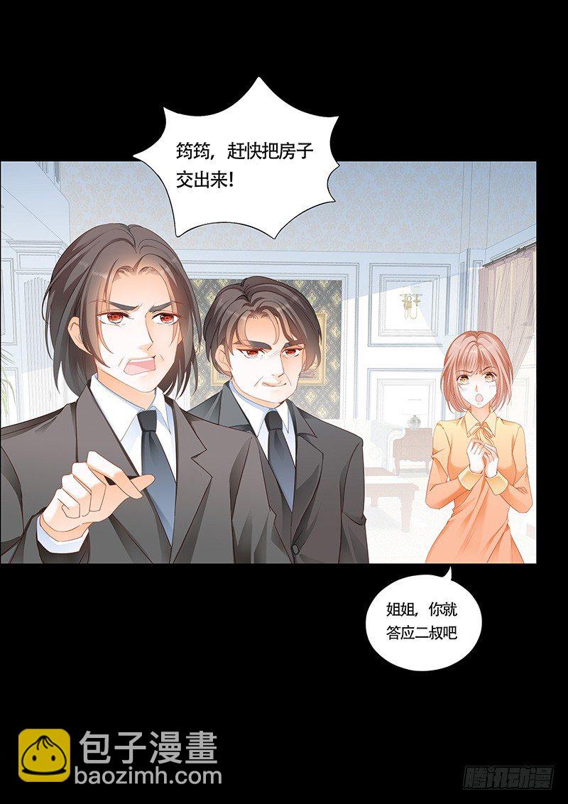 序章-第1话