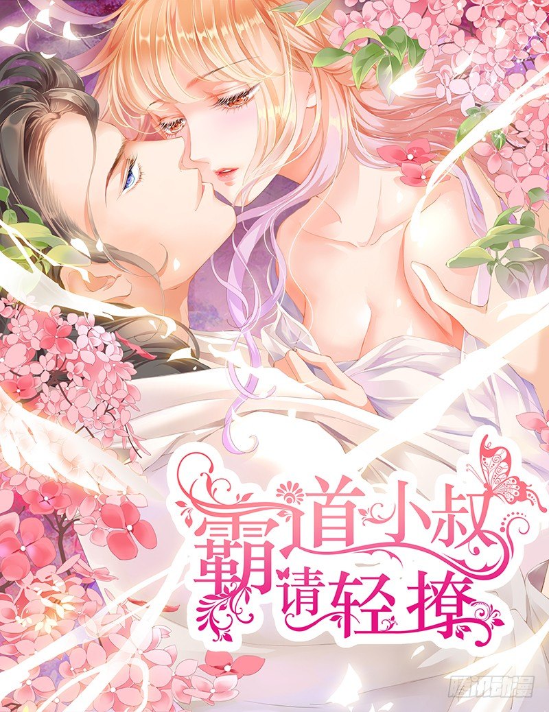 这身材&hellip;&hellip;太诱惑-第11话