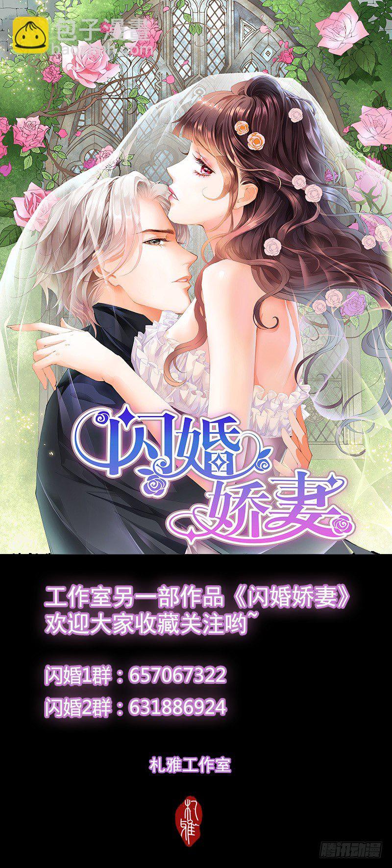 这身材&hellip;&hellip;太诱惑-第11话