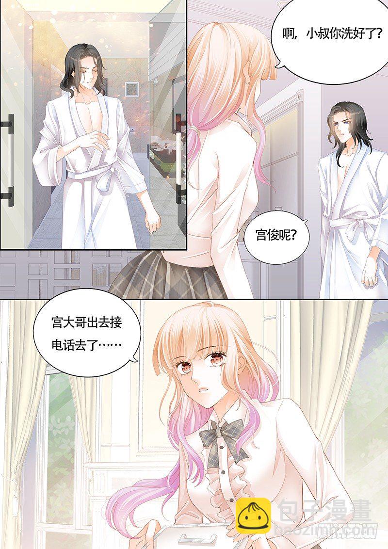 这身材&hellip;&hellip;太诱惑-第11话