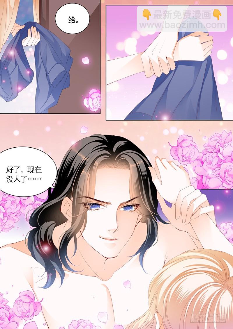 我们约会吧-第93话