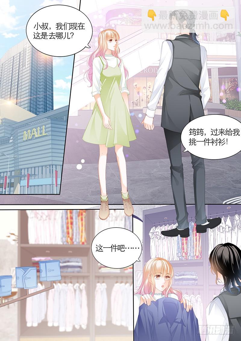 我们约会吧-第93话