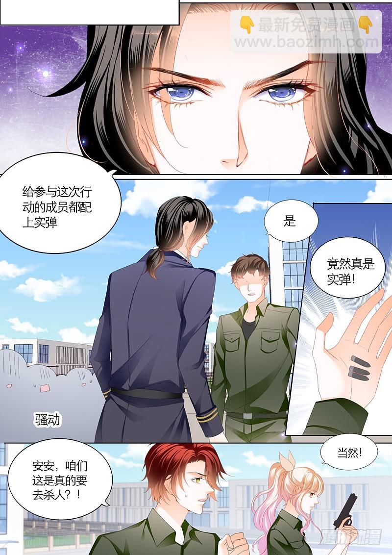 与小叔同生共死-第99话