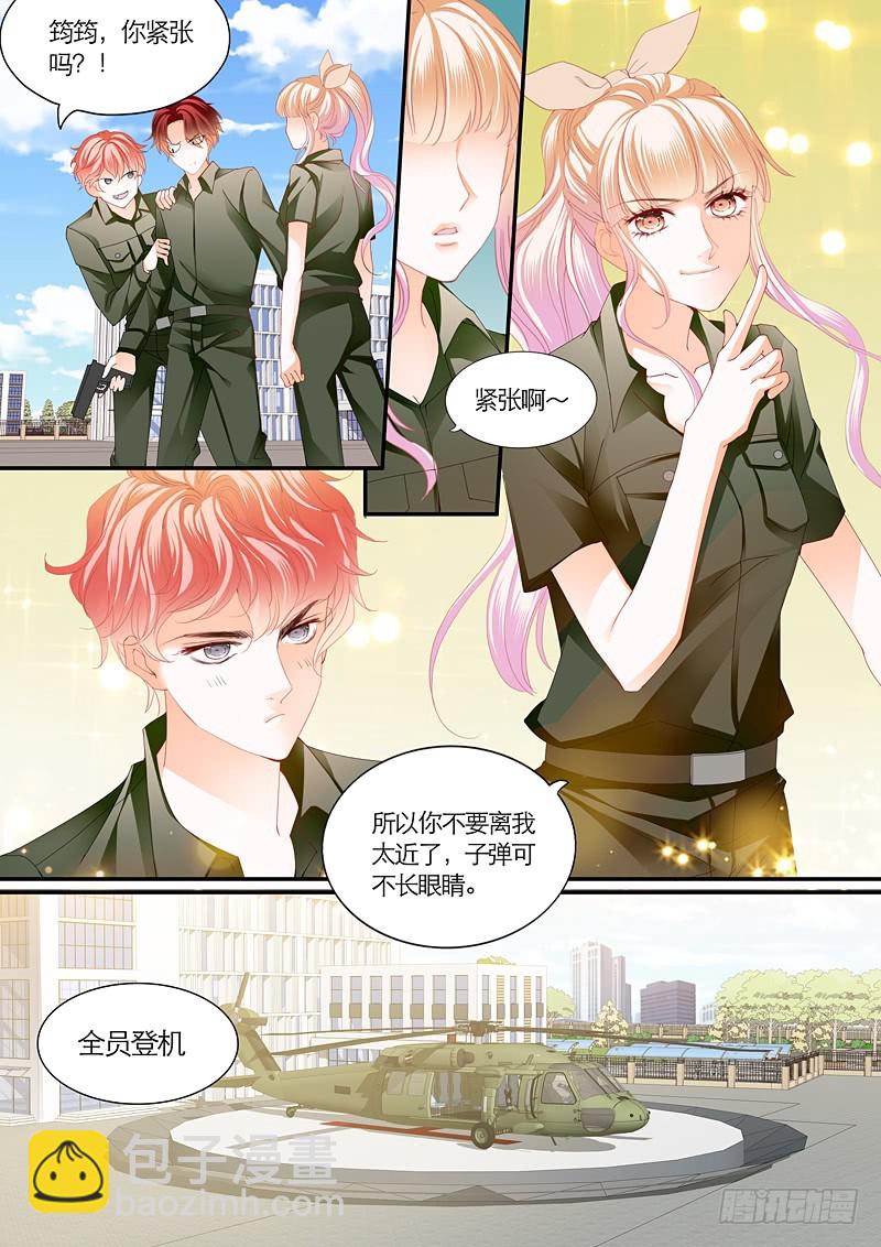 与小叔同生共死-第99话