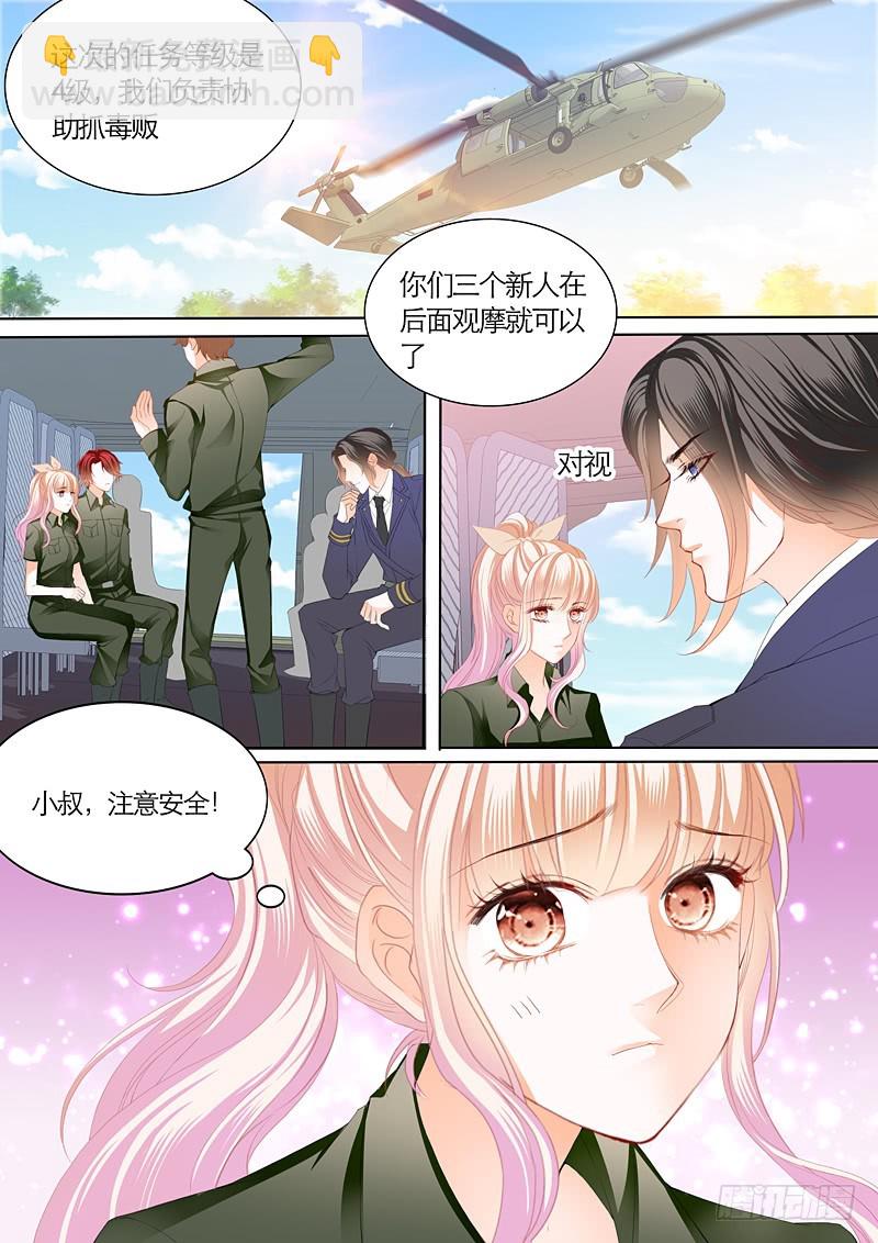 与小叔同生共死-第99话