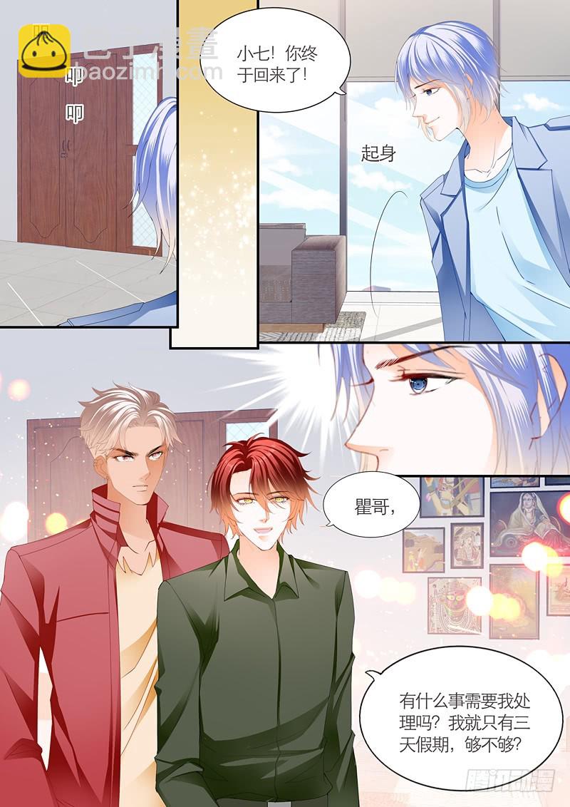 你的命是我的-第65话
