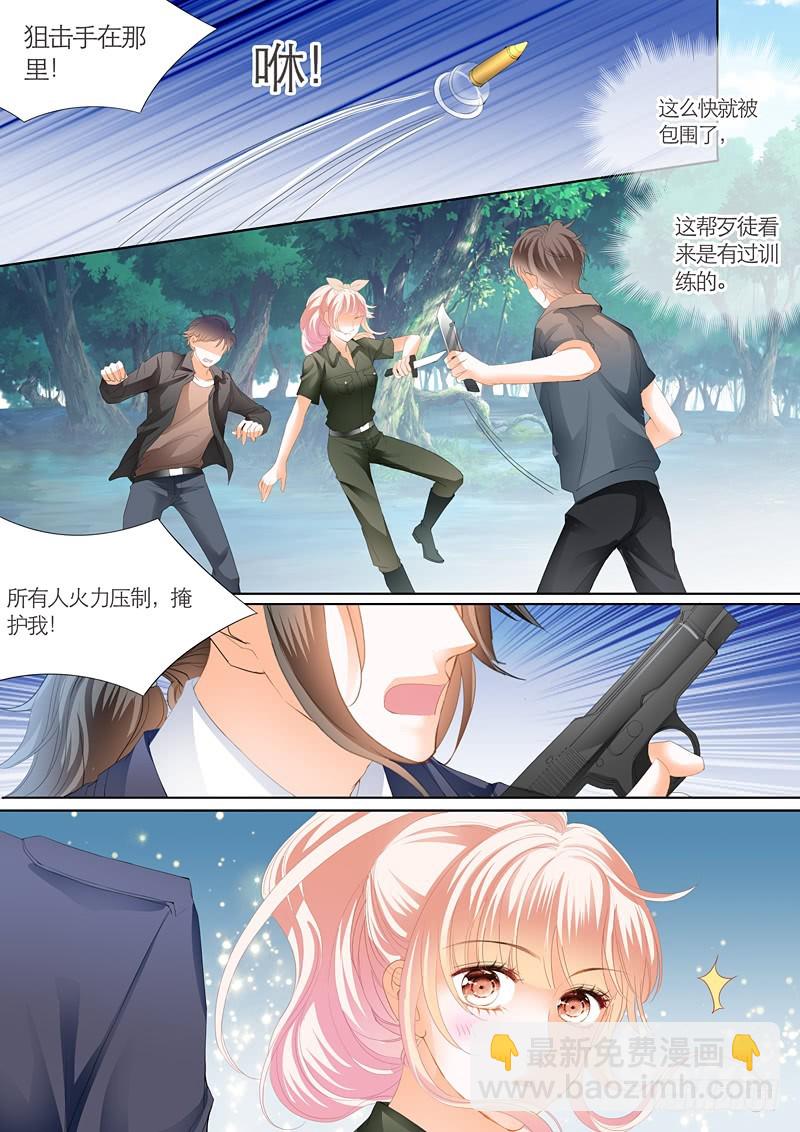 你的命是我的-第65话