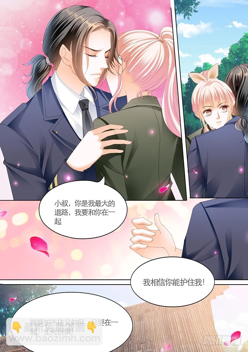 你的命是我的-第65话
