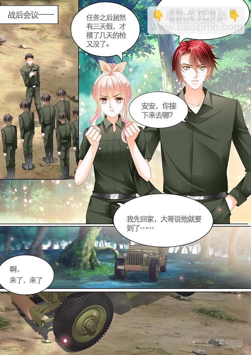 你的命是我的-第65话