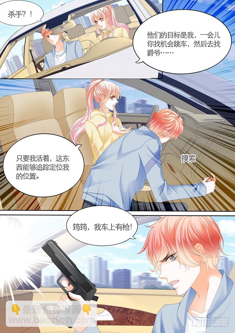 筠筠遭遇危险-第101话