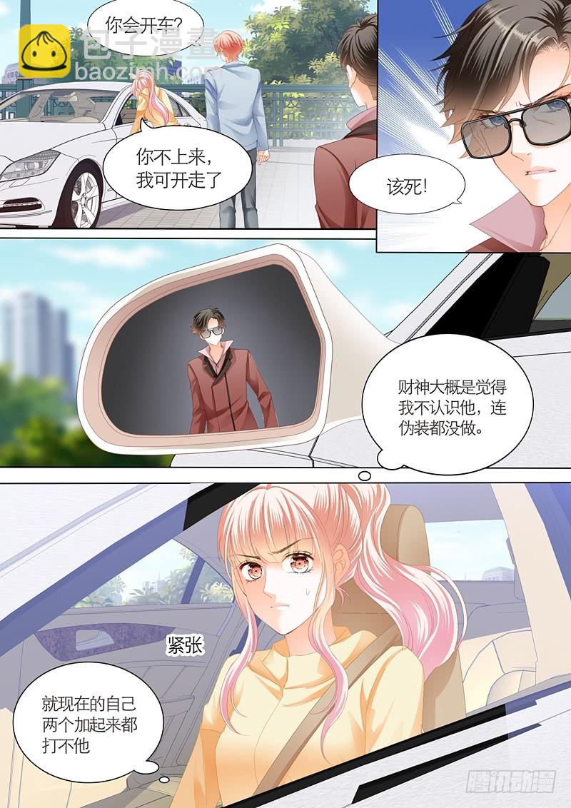 筠筠遭遇危险-第101话