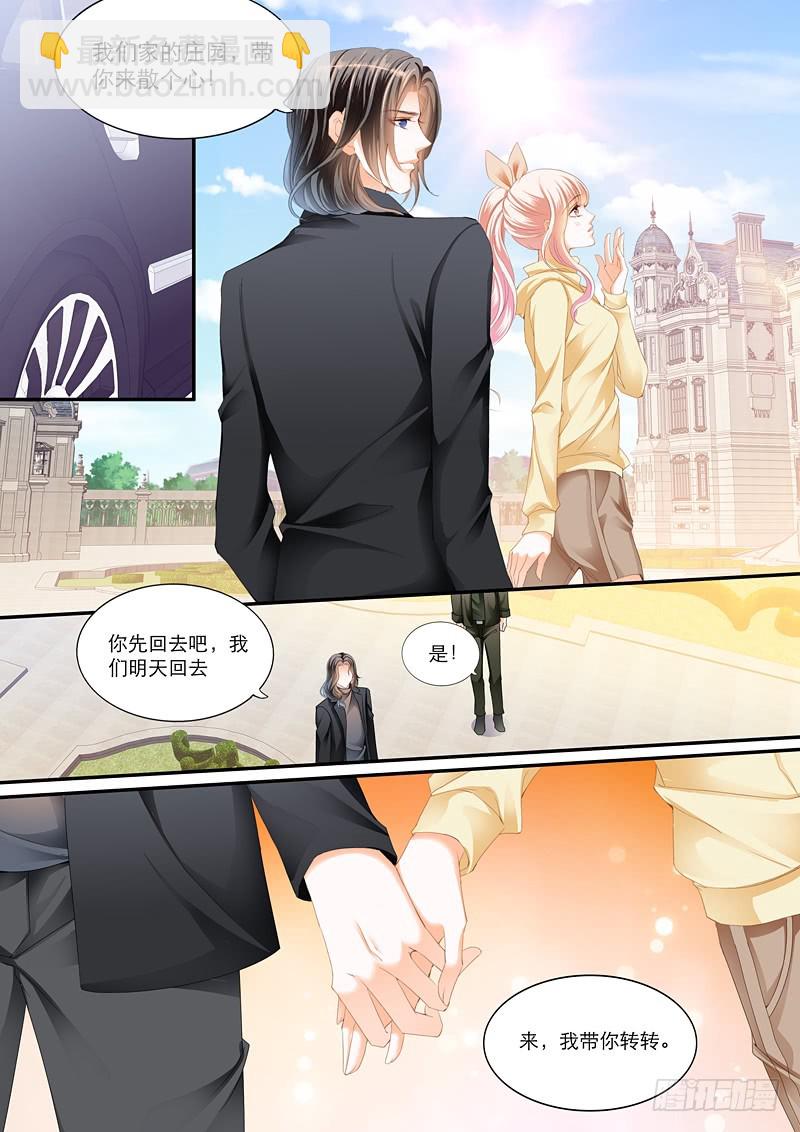 你要负责哦-第103话
