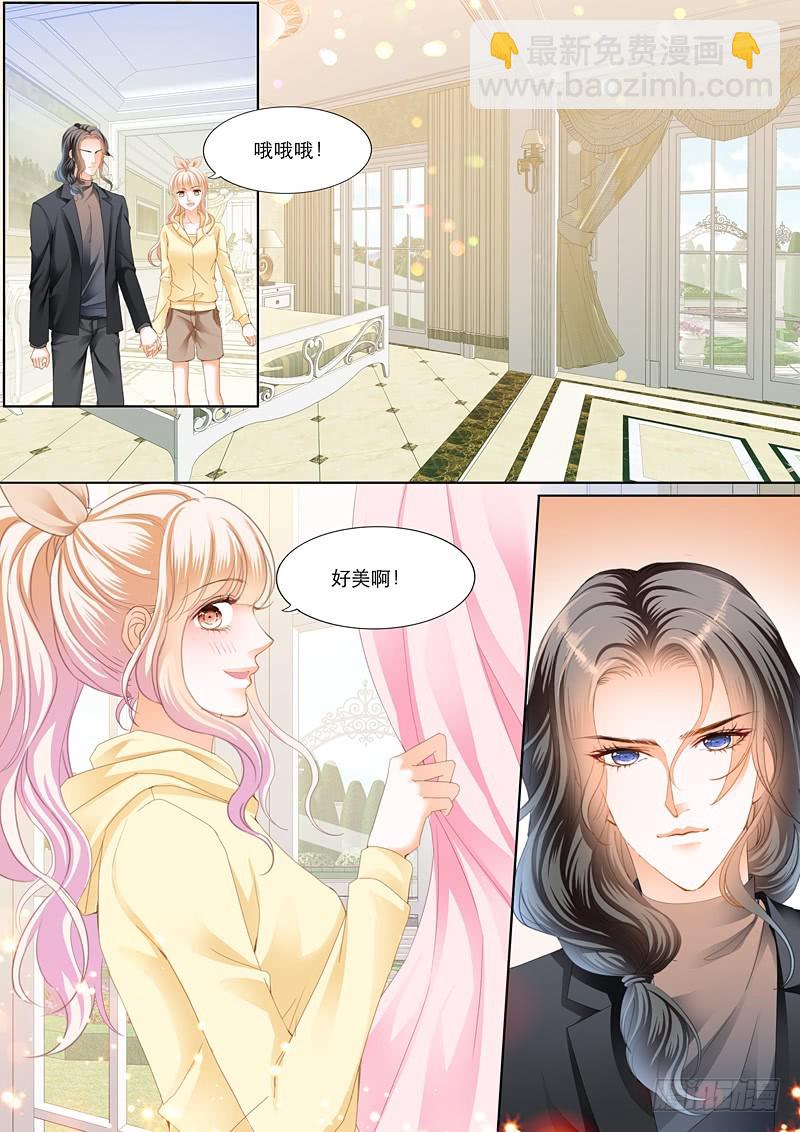 你要负责哦-第103话
