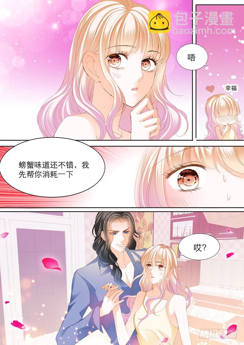 厉穆军，你竟然玩真的-第105话