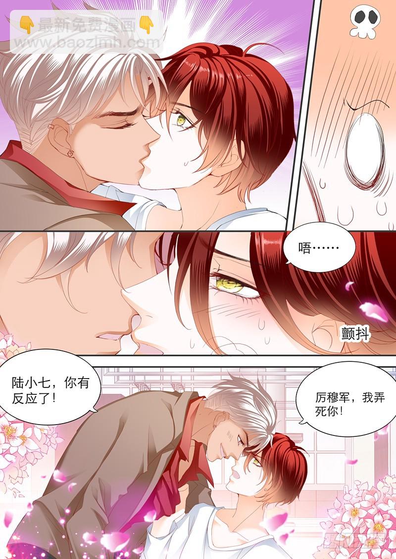厉穆军，你竟然玩真的-第105话