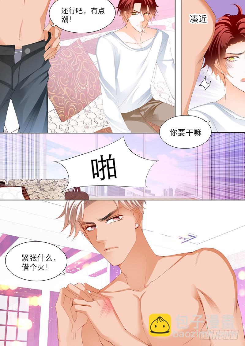 厉穆军，你竟然玩真的-第105话