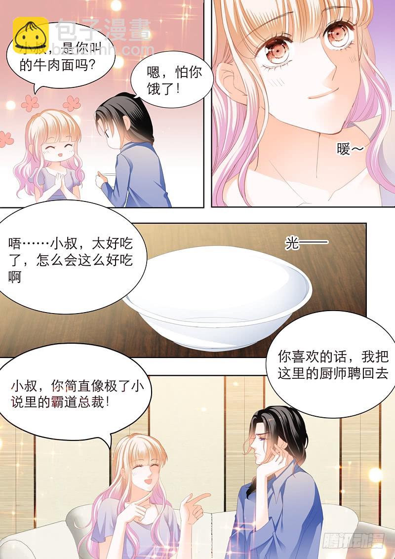爵爷好霸道呀-第107话