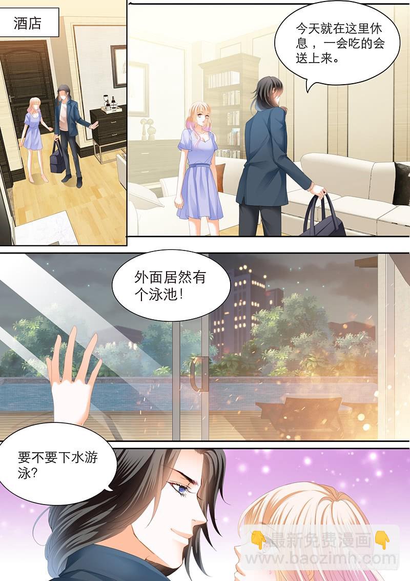 爵爷好霸道呀-第107话