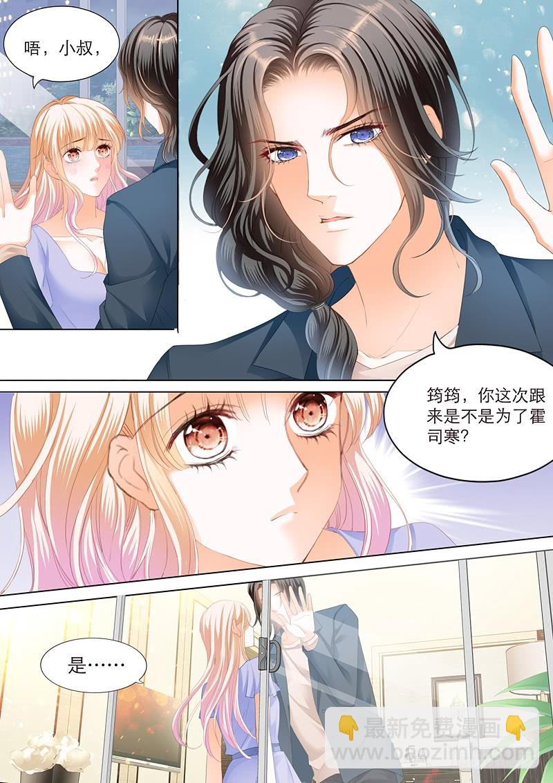 爵爷好霸道呀-第107话